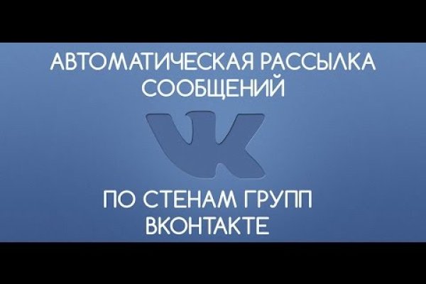 Кракен через тор браузер