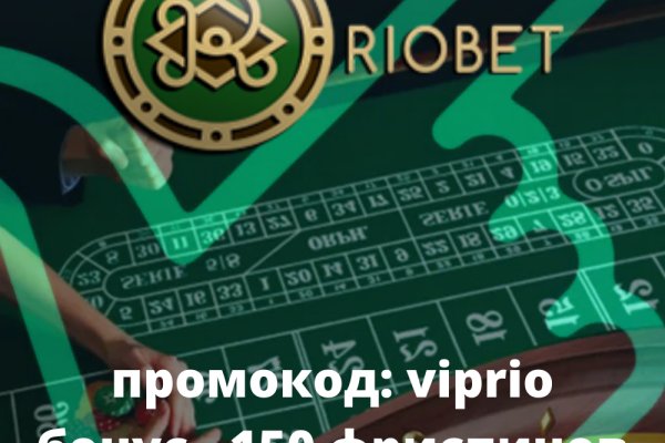 Кракен как попасть