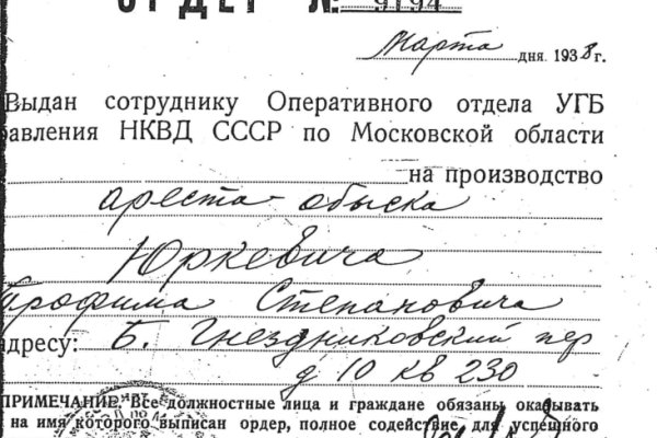 Рабочая ссылка кракен в тор