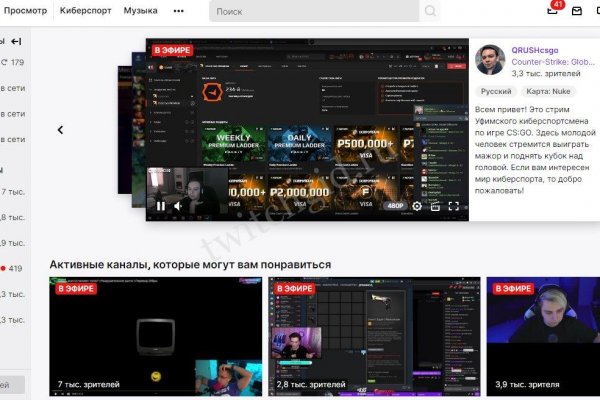 Кракен купить меф