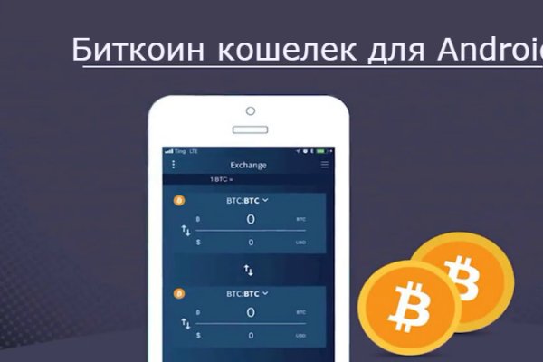 Кракен зарегистрироваться