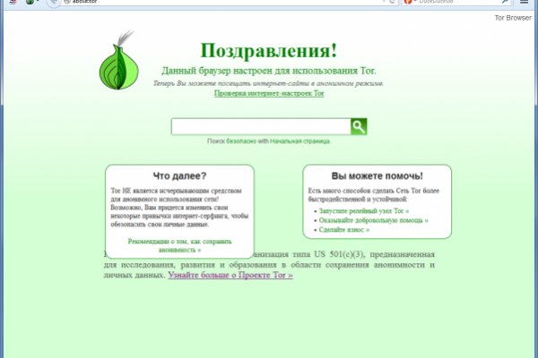 Адрес кракен в тор