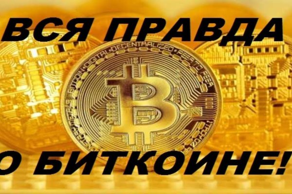 Кракен не работает сайт