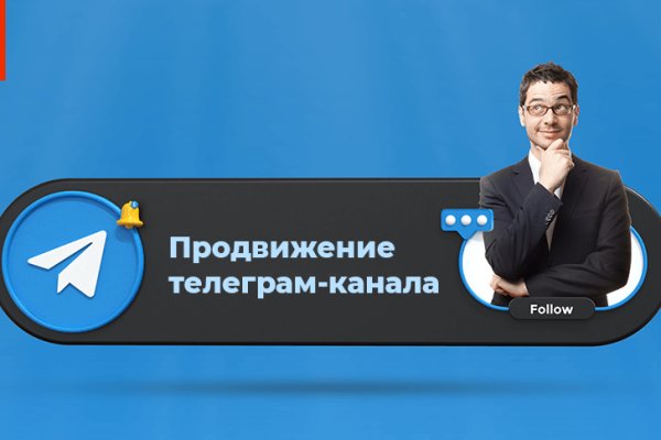 Кракен 9 at