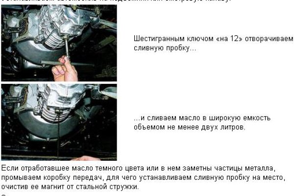 Как зайти на площадку кракен