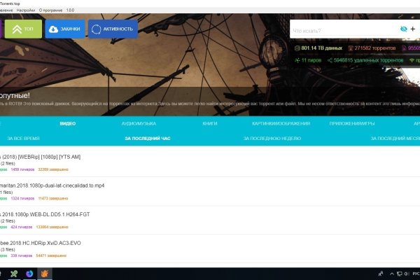 Kraken пользователь не найден при входе