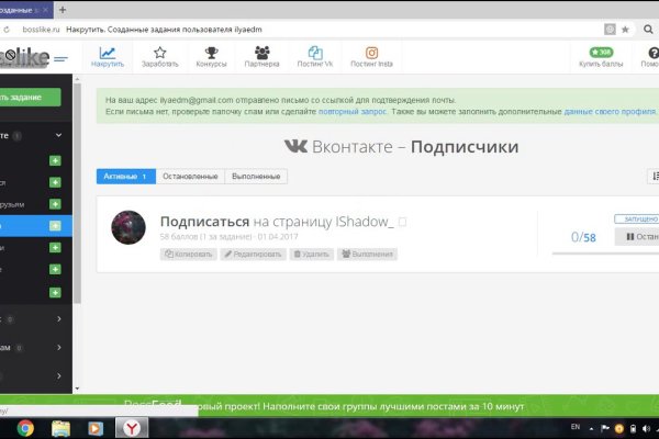 Кракен даркнет отзывы
