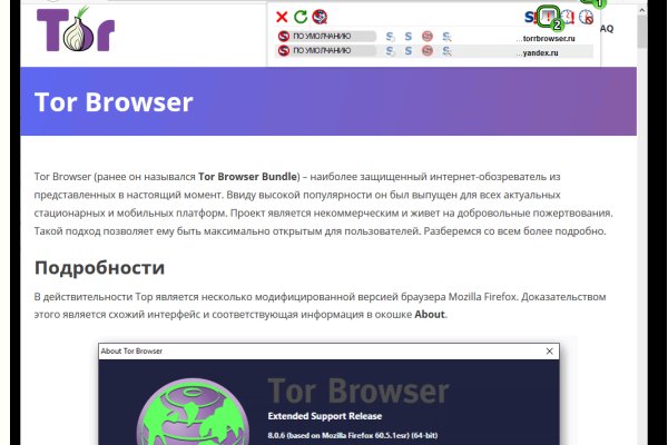 Кракен ссылка 2web