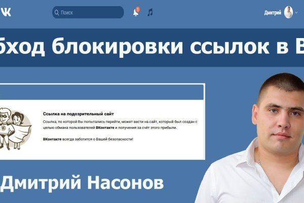Кракен настоящее зеркало