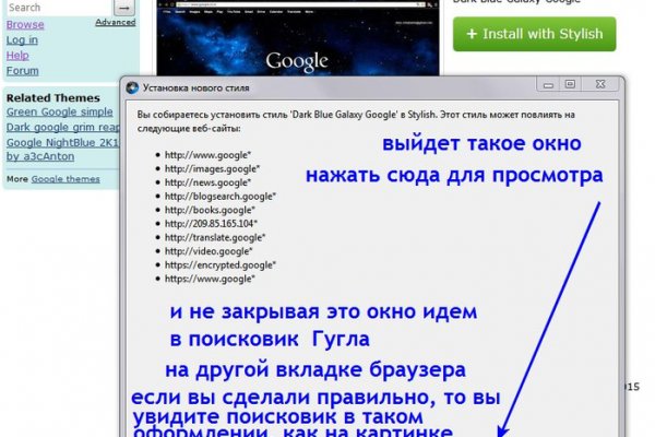 Пользователь не найден что делать