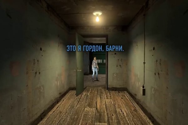 Вместо гидры