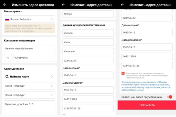 Кракен шоп что это