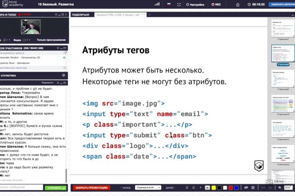 Кракен 9 at