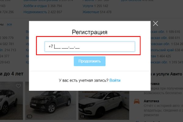 Проверенная ссылка кракен