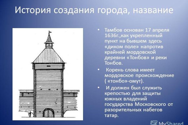 Кракен наркоман