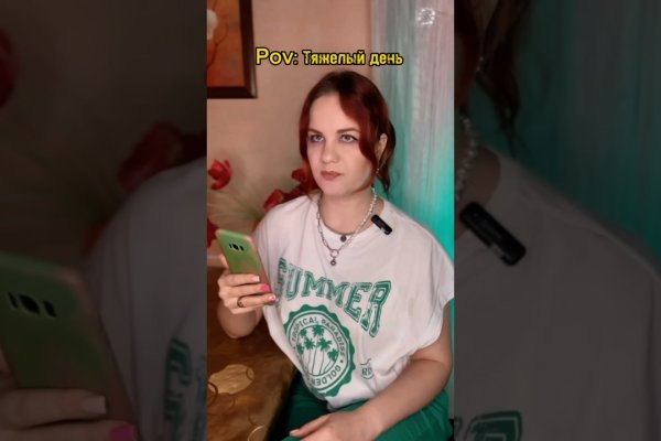 Kraken ссылка tor официальный сайт