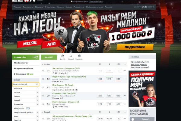 Даркнет маркет кракен onion