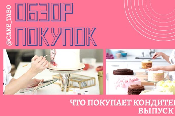 Кракен ссылка замена