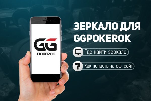 Кракен даркнет рабочая