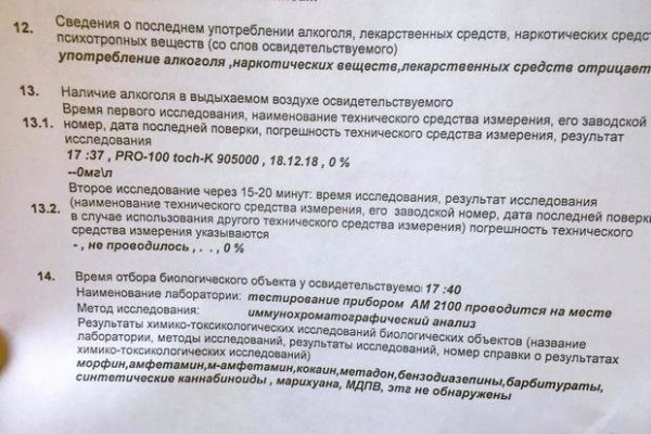 Kraken shop ссылка