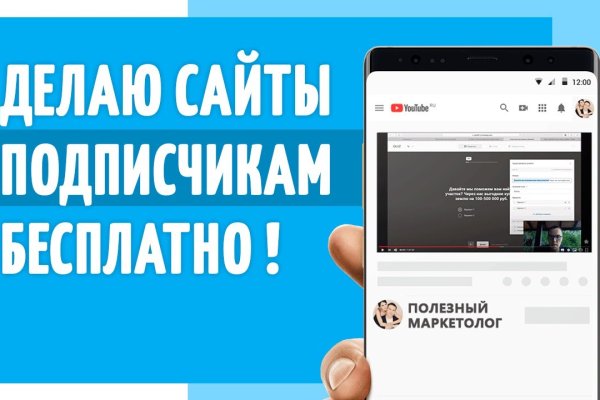 Ссылка на кракен шоп