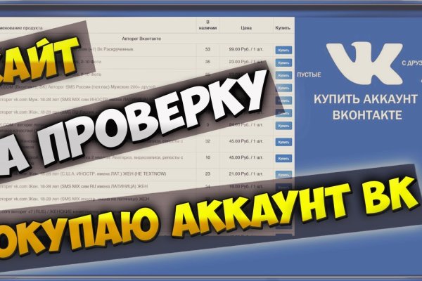 Кракен зеркало ссылка онлайн