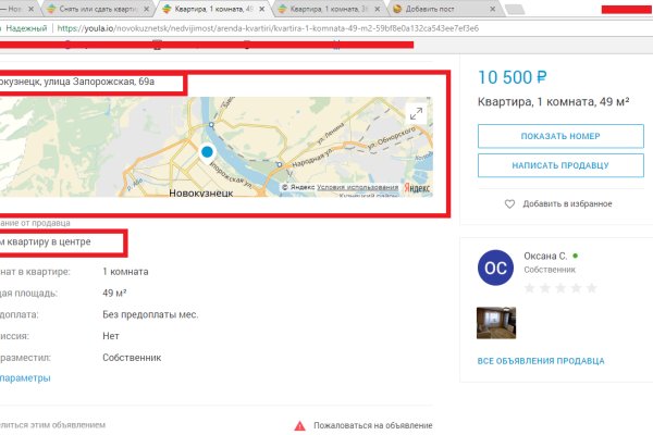 Не работает сайт kraken