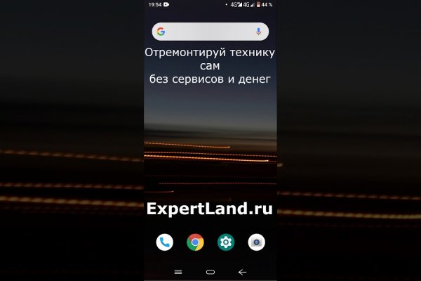 Пользователь не найден что делать