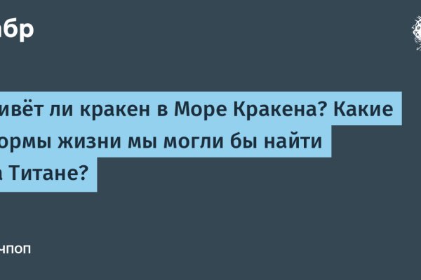 Kra29at