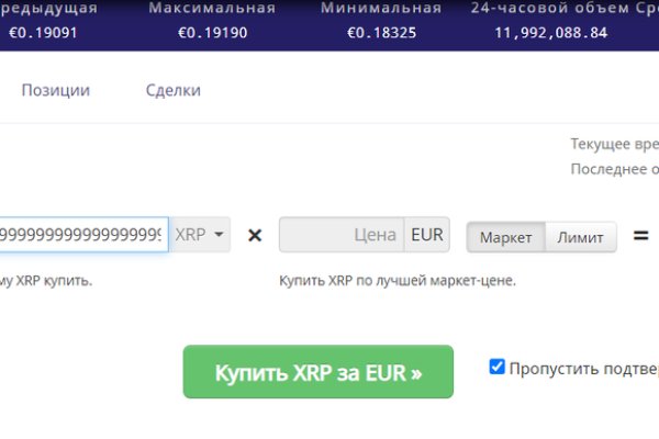 Kraken даркнет рынок ссылка