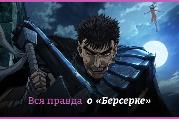 Кракен новая гидра