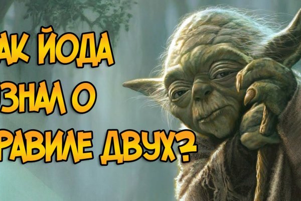 Кракен маркетплейс товары