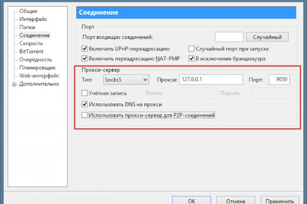 Как вывести деньги с kraken