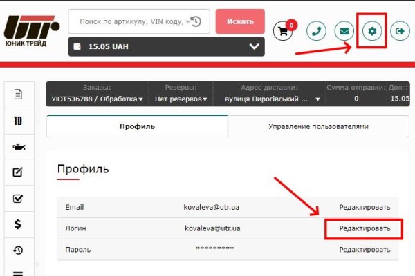 Что продает кракен