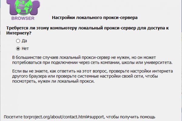 Кракен сайт даркнет