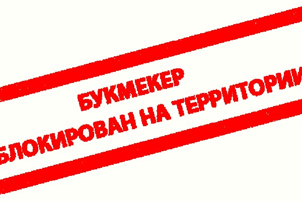 Kraken официальные зеркала