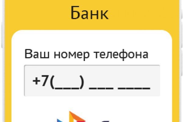 Кракен порошок