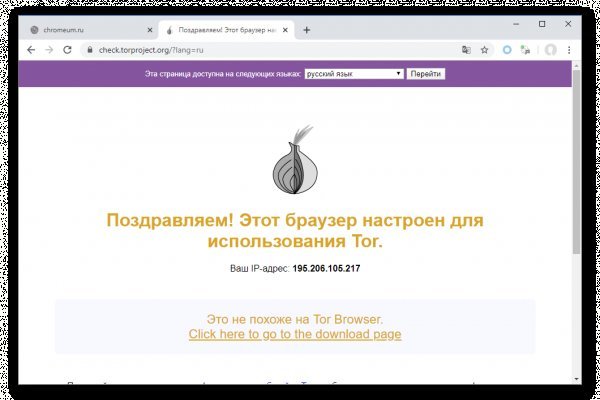 Ссылка кракен kr2web in