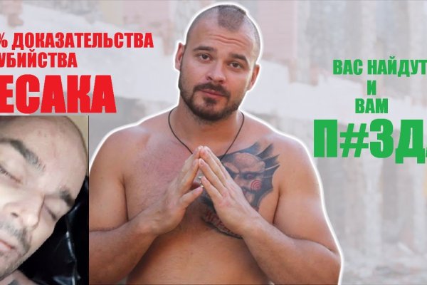 Кракен торговая площадка