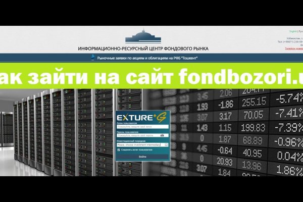 Кракен новое зеркало