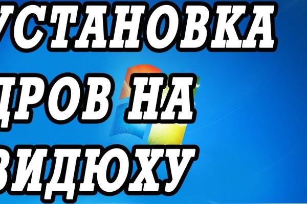 Сайты с наркотой