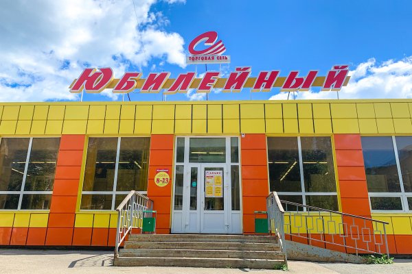 Ссылки на кракена и на мегу