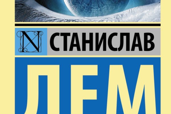 Кракен маркет даркнет тор