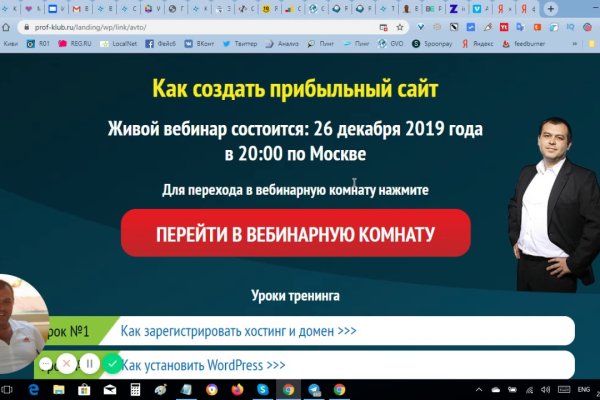 Что такое кракен в интернете