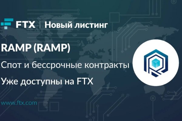 Кракен ссылка германия