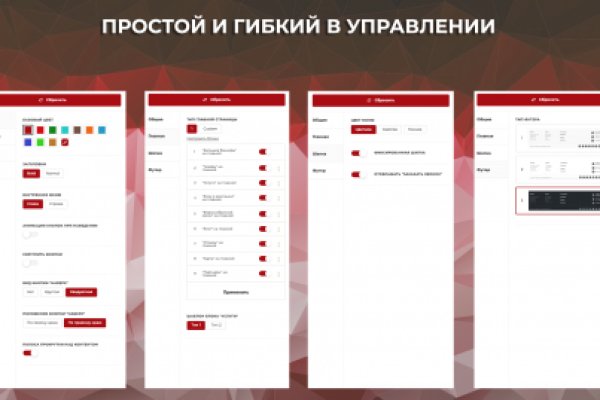 Кракен рабочий сайт