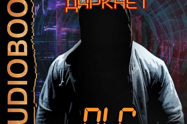 Кракен наркомаркет