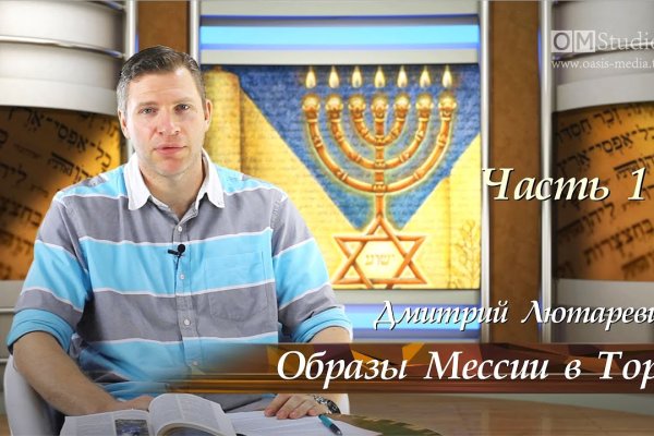 Кракен даркнет маркет