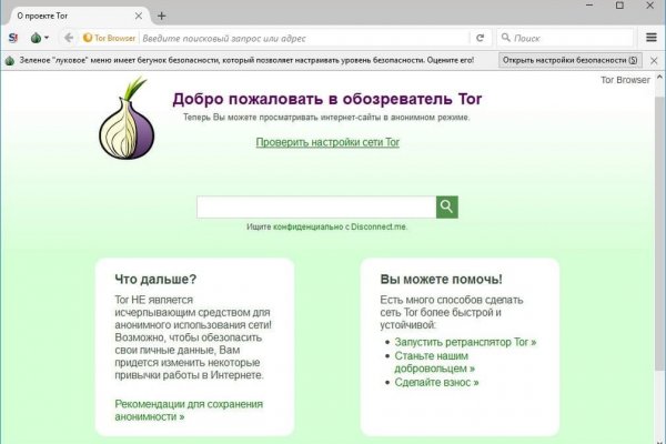 Как зарегистрироваться на сайт из россии