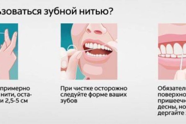 Кракен без впн